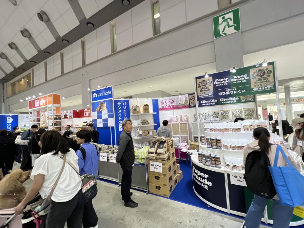 サンメイトのブース写真1