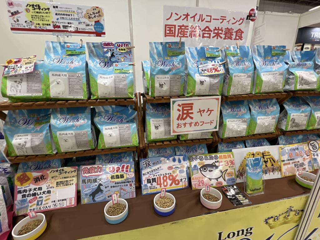 パーパスのブース写真2