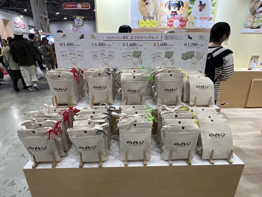 ゆずずのブース写真2