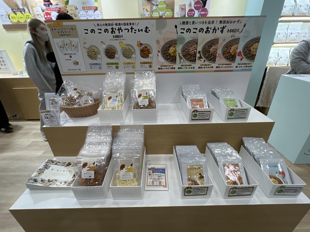 ゆずずのブース写真3