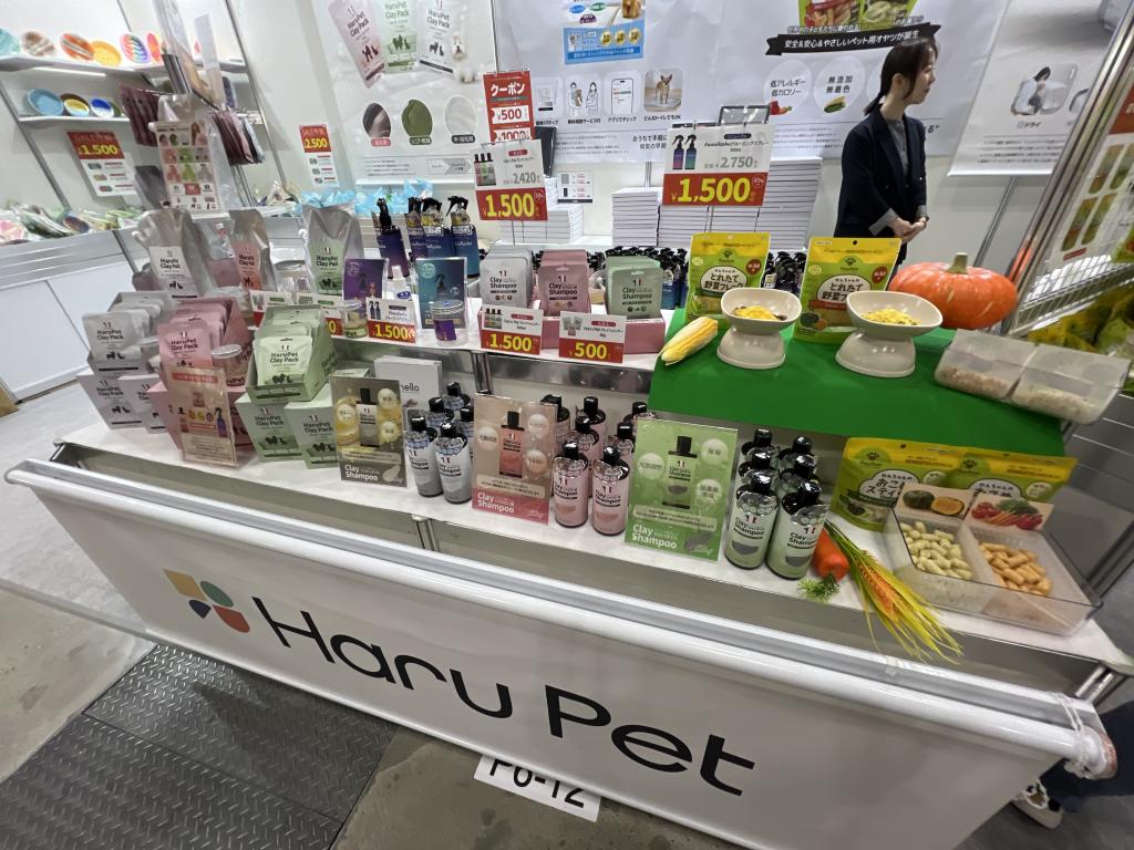 HaruPetのブース写真3