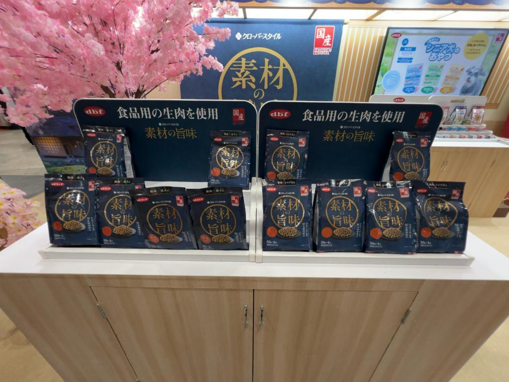 デビフペットのブース写真2