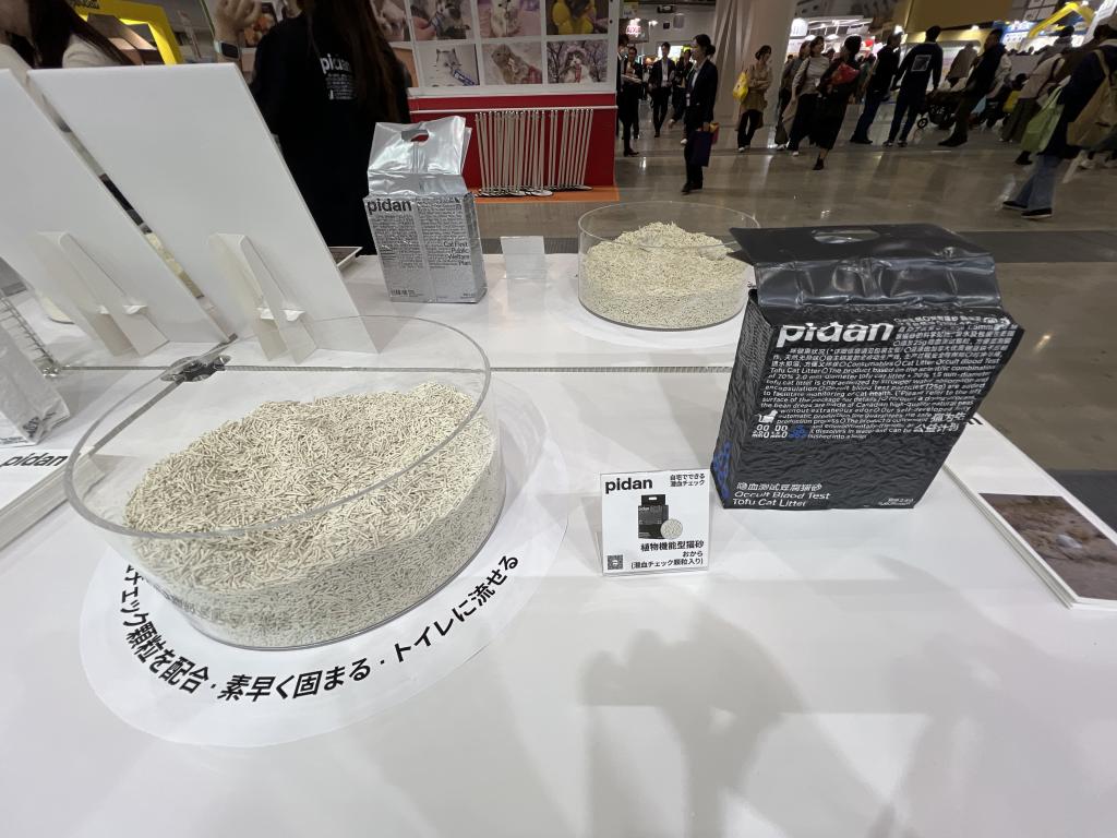 PIDAN JPのブース写真3