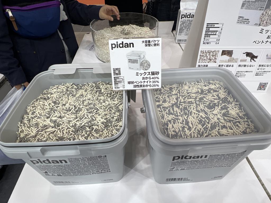 PIDAN JPのブース写真4