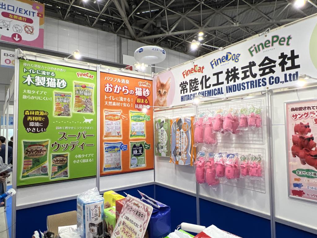 常陸化工のブース写真3