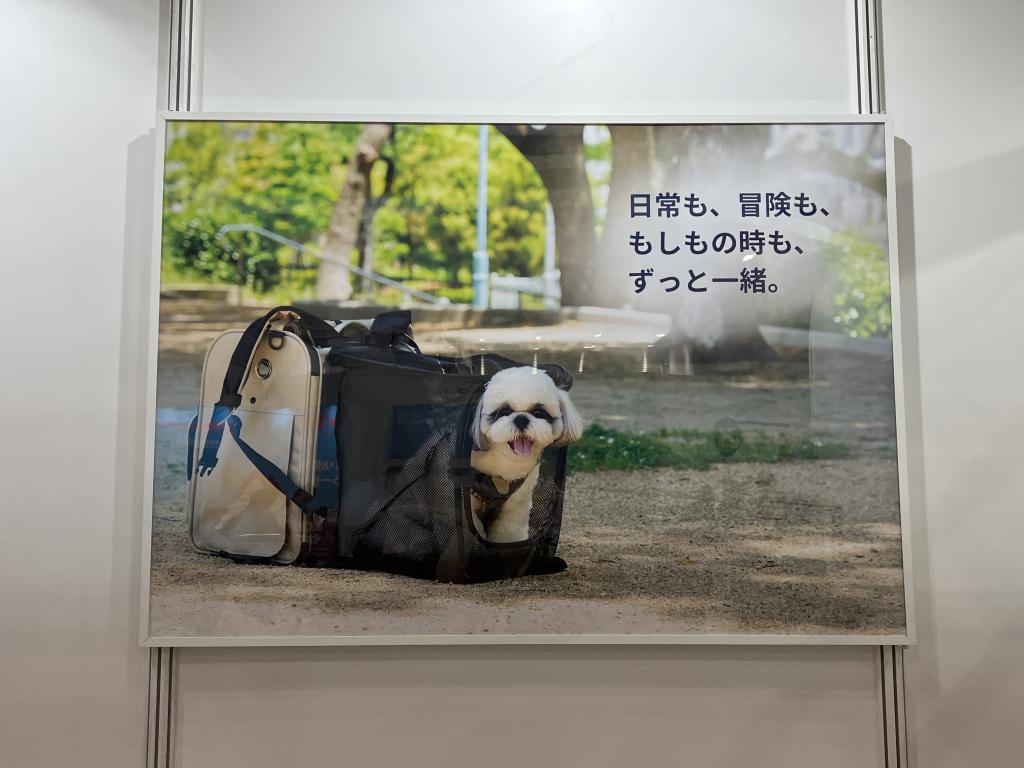 朝日加工PFI事業部のブース写真4