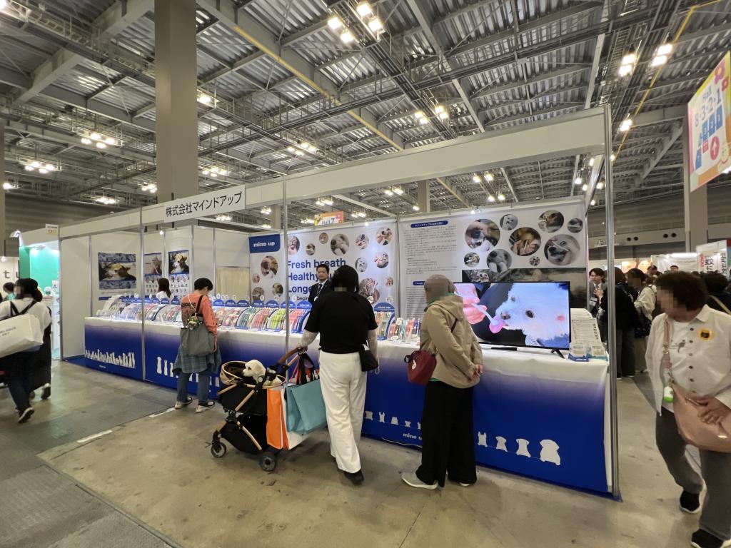 マインドアップのブース写真1