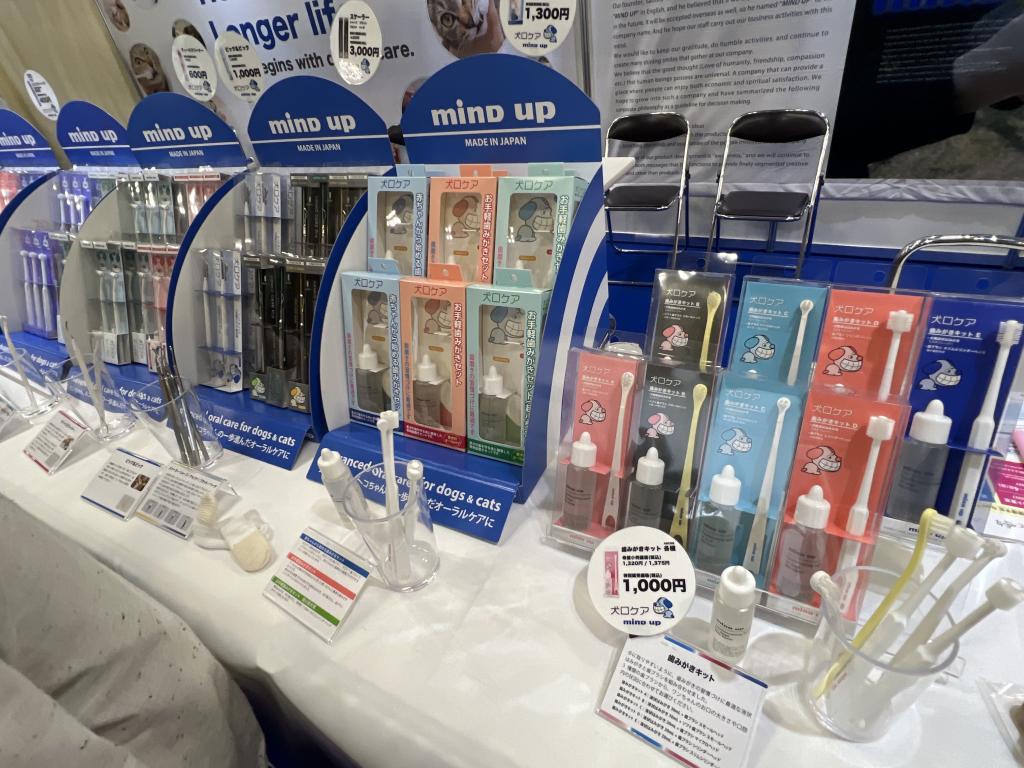 マインドアップのブース写真2