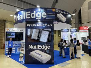 カウベルエンジニアリング