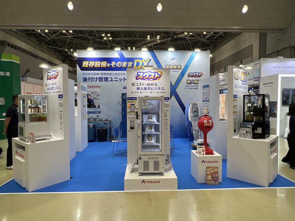 タカハ機工のブース写真1