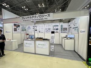 フレンドルテクノロジーズ