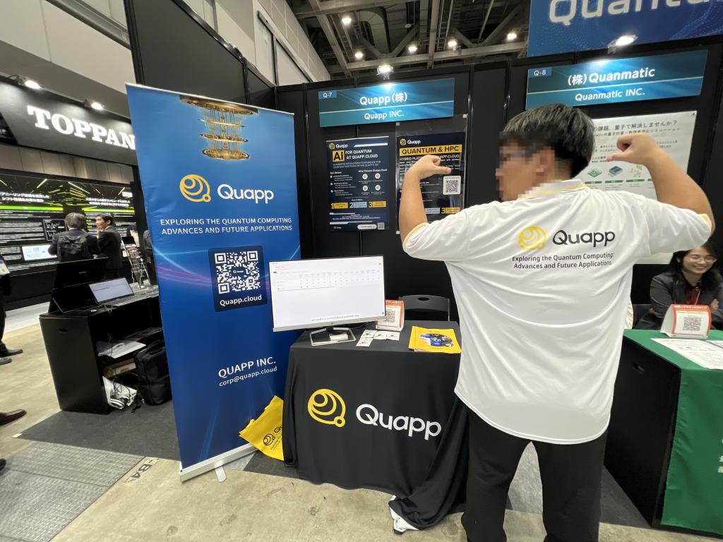 Quappのブース写真1