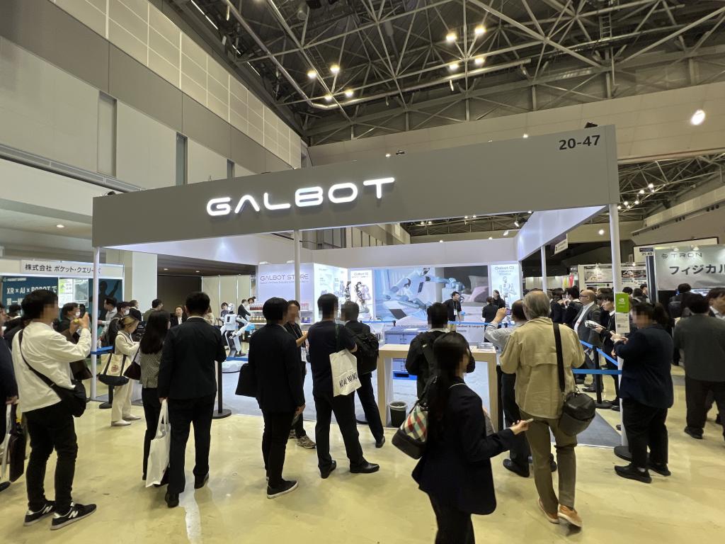 Galbotのブース写真1