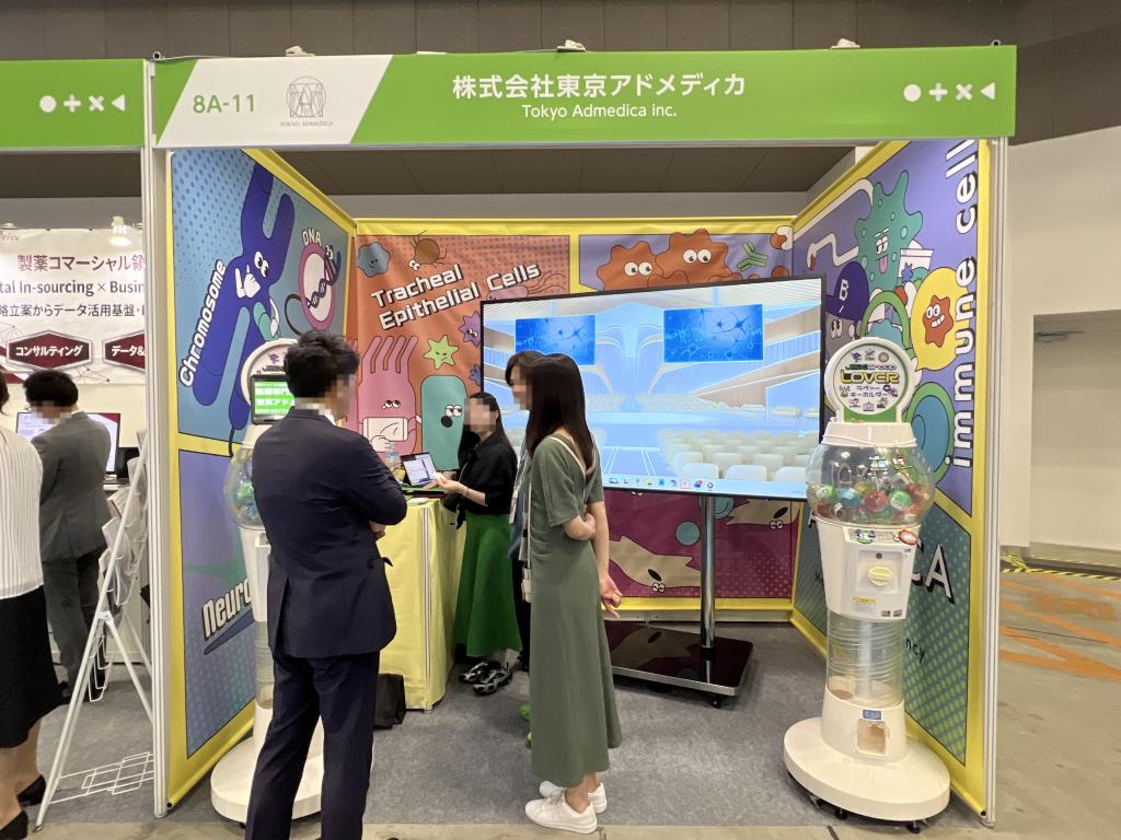 東京アドメディカのブース写真1