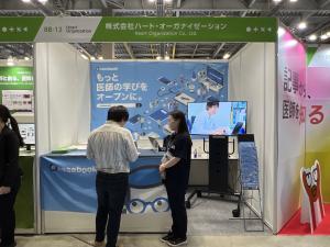 ハート・オーガナイゼーション