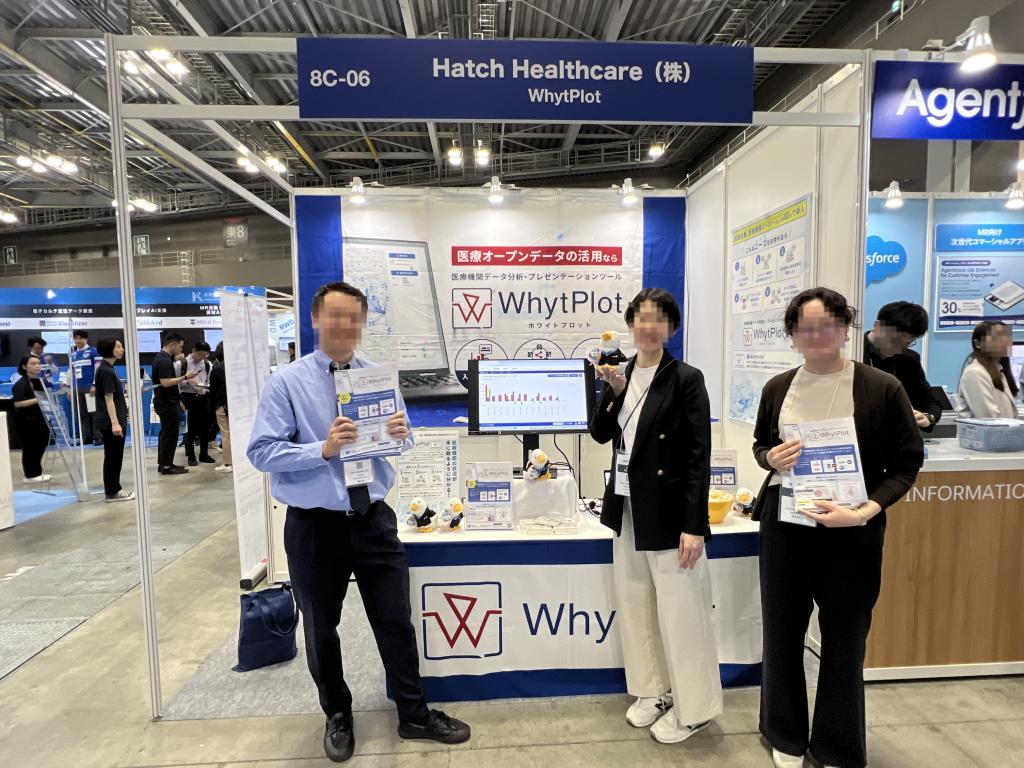 Hatch Healthcareのブース写真1