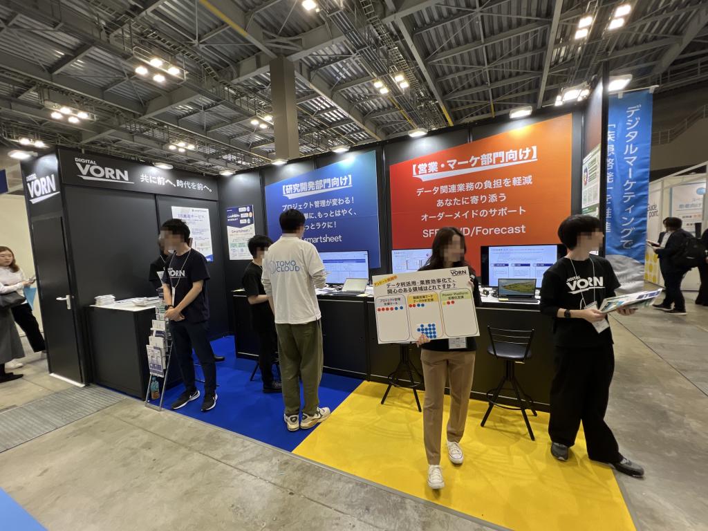 デジタルフォルンのブース写真1