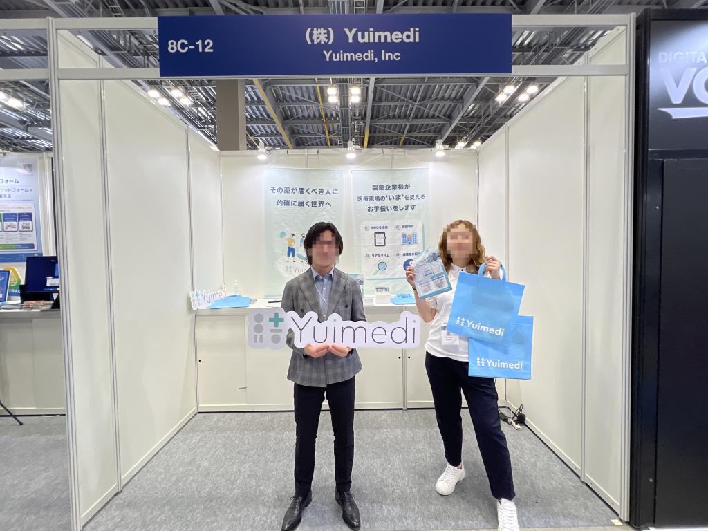 Yuimediのブース写真1