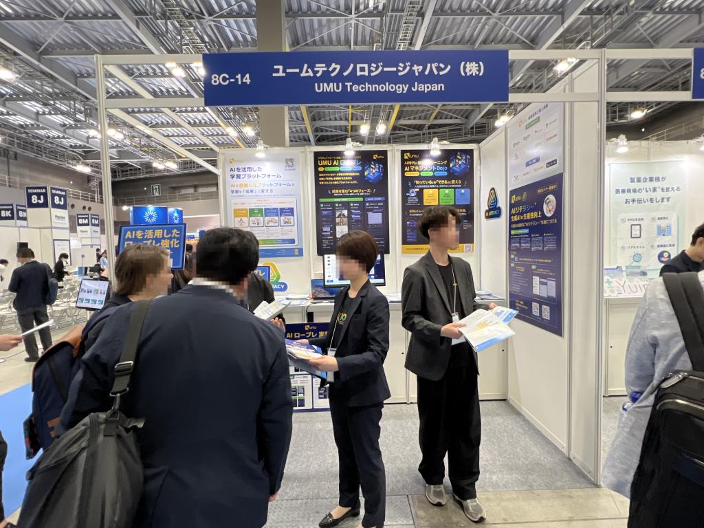 ユームテクノロジージャパンのブース写真1