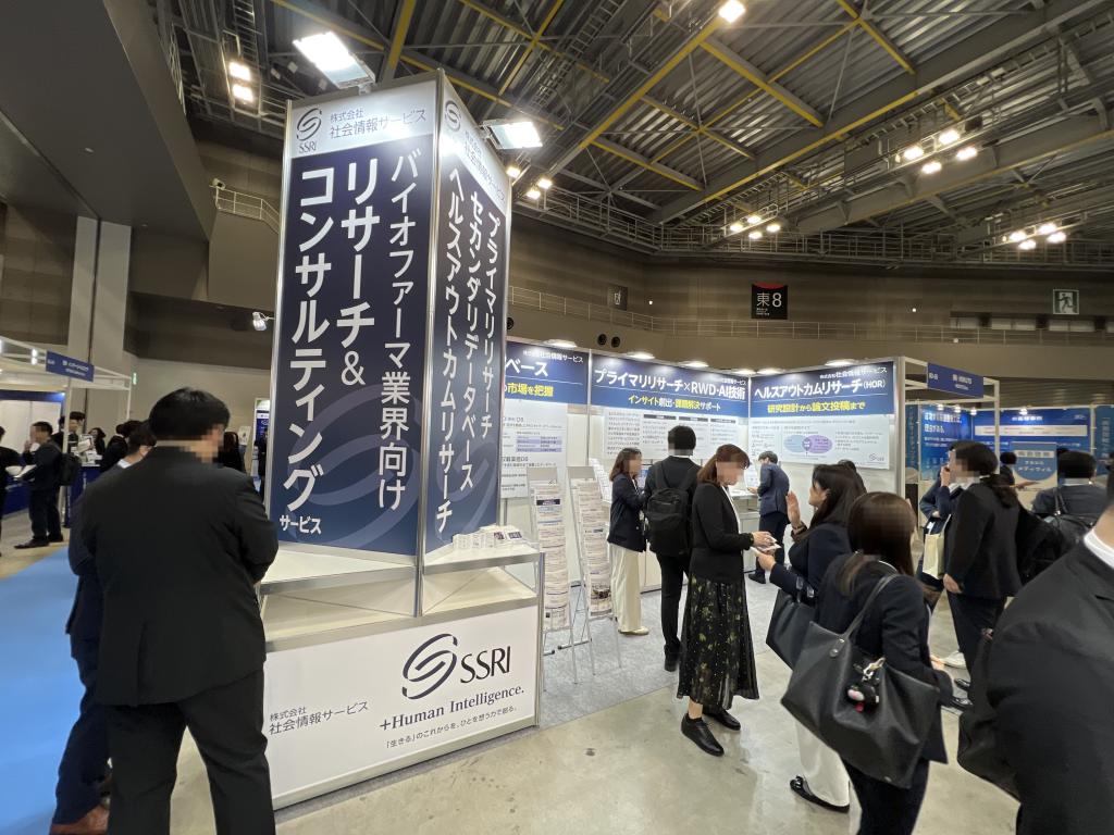 社会情報サービスのブース写真1