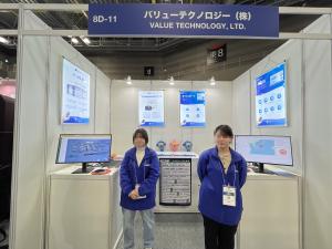 バリューテクノロジー