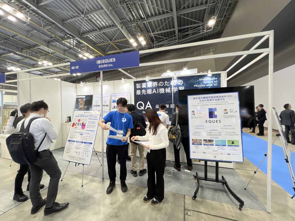 EQUESのブース写真1