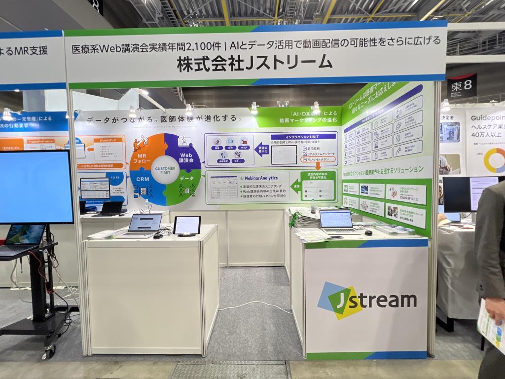 Jストリームのブース写真1