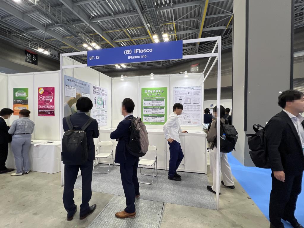 iFlascoのブース写真1