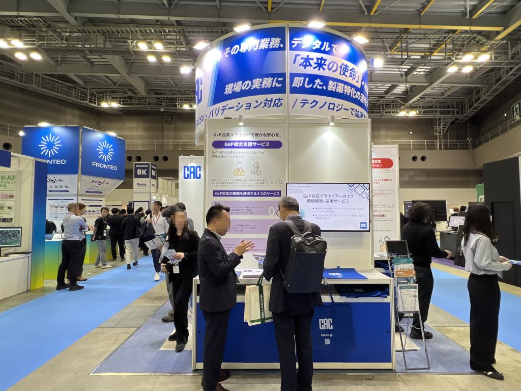 シーエーシーのブース写真1