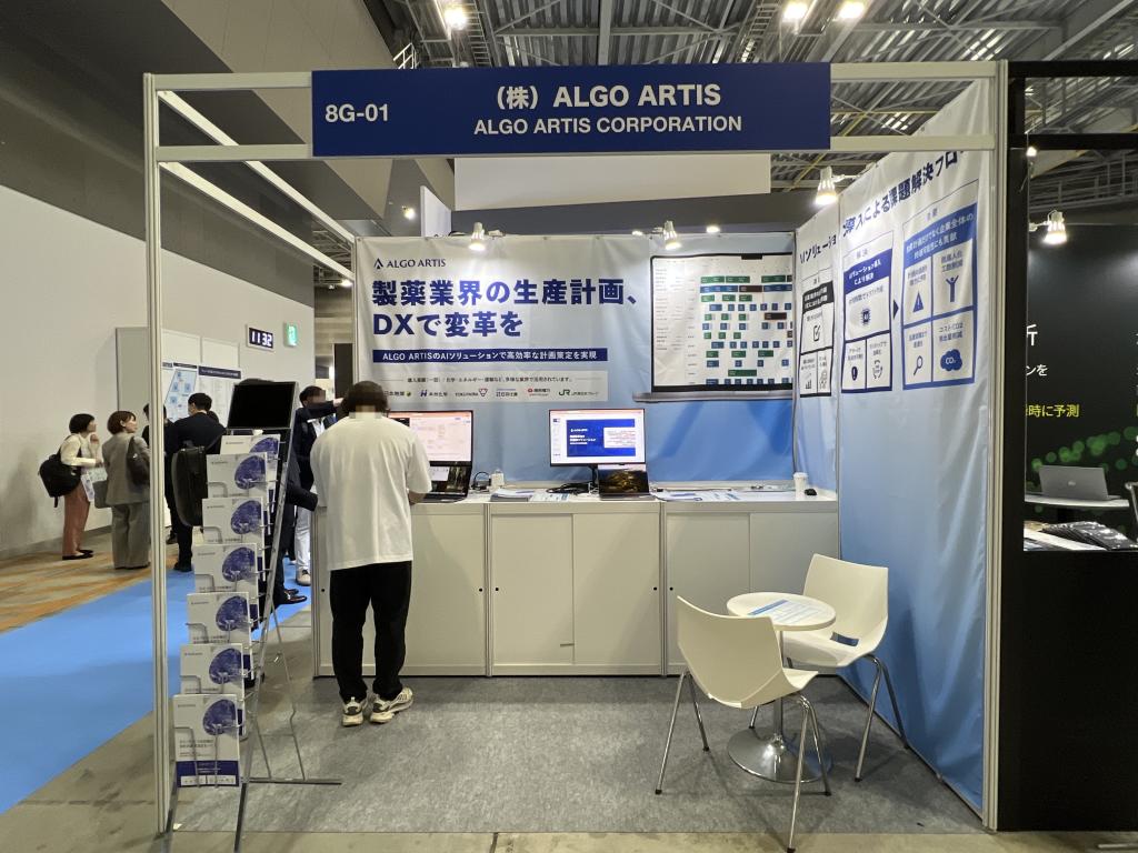 ALGO ARTISのブース写真1