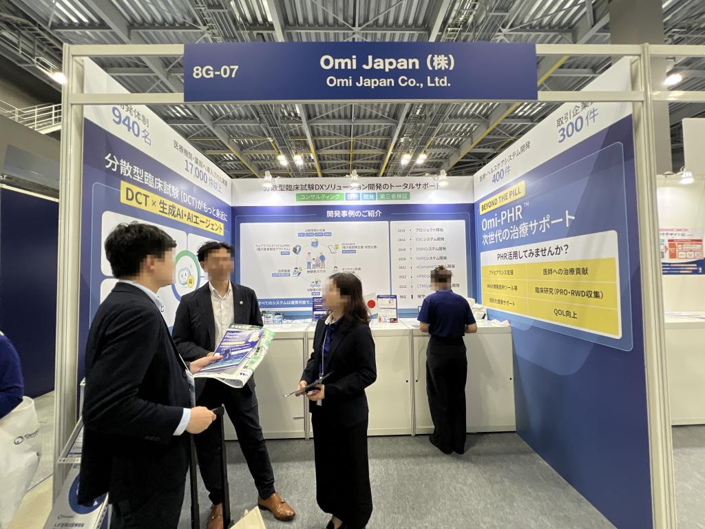 Omi Japanのブース写真1