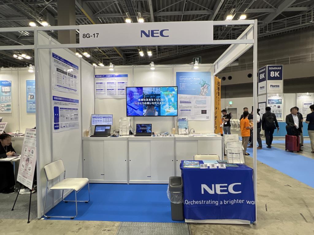NECのブース写真1