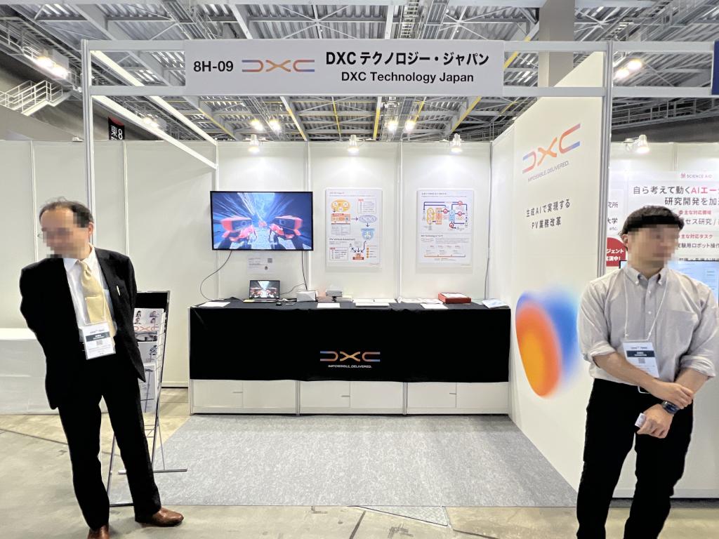 DXCテクノロジー・ジャパンのブース写真1