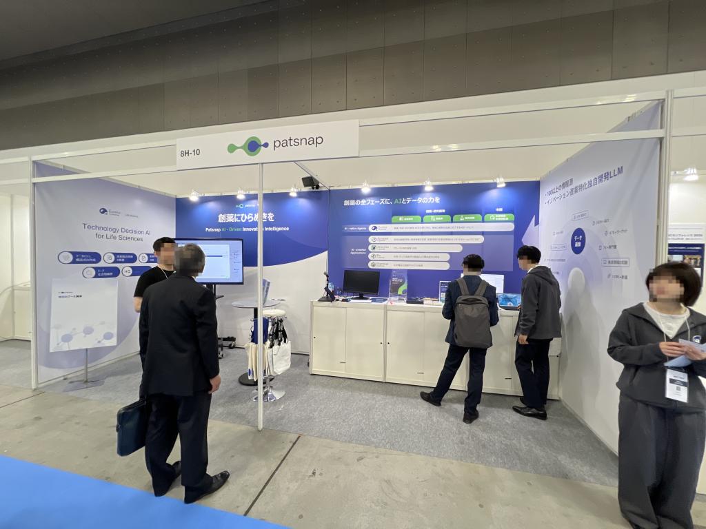 Patsnapのブース写真1