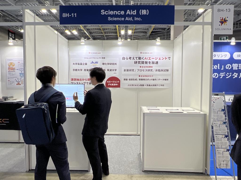 Science Aidのブース写真1