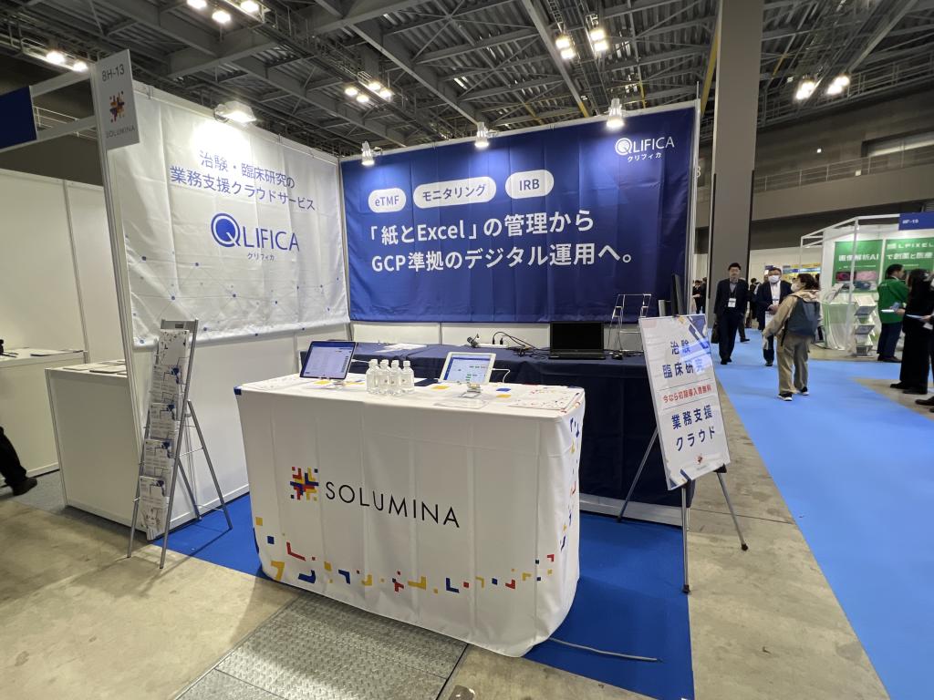 SOLUMINAのブース写真1