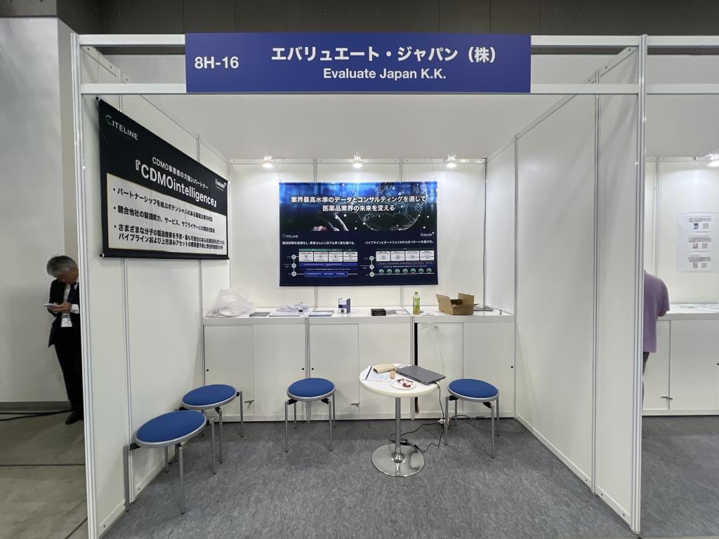 エバリュエート・ジャパンのブース写真1