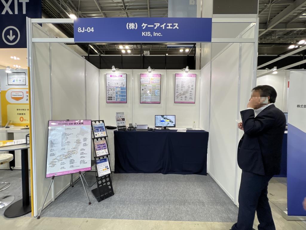 ケーアイエスのブース写真1