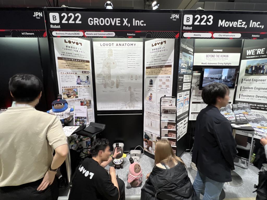 GROOVE Xのブース写真1