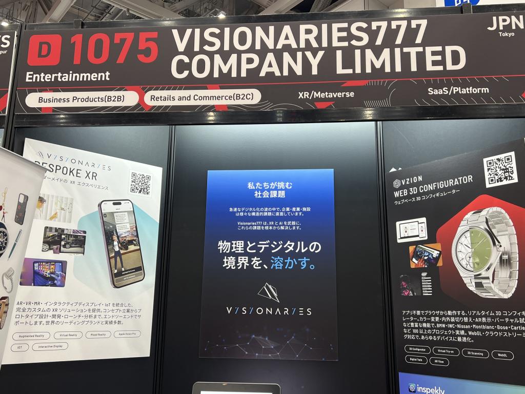 VISIONARIES777のブース写真1