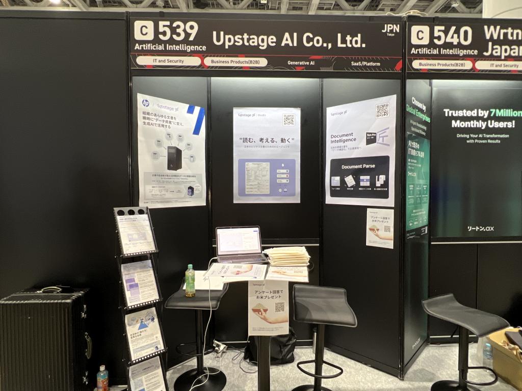 Upstage AIのブース写真1