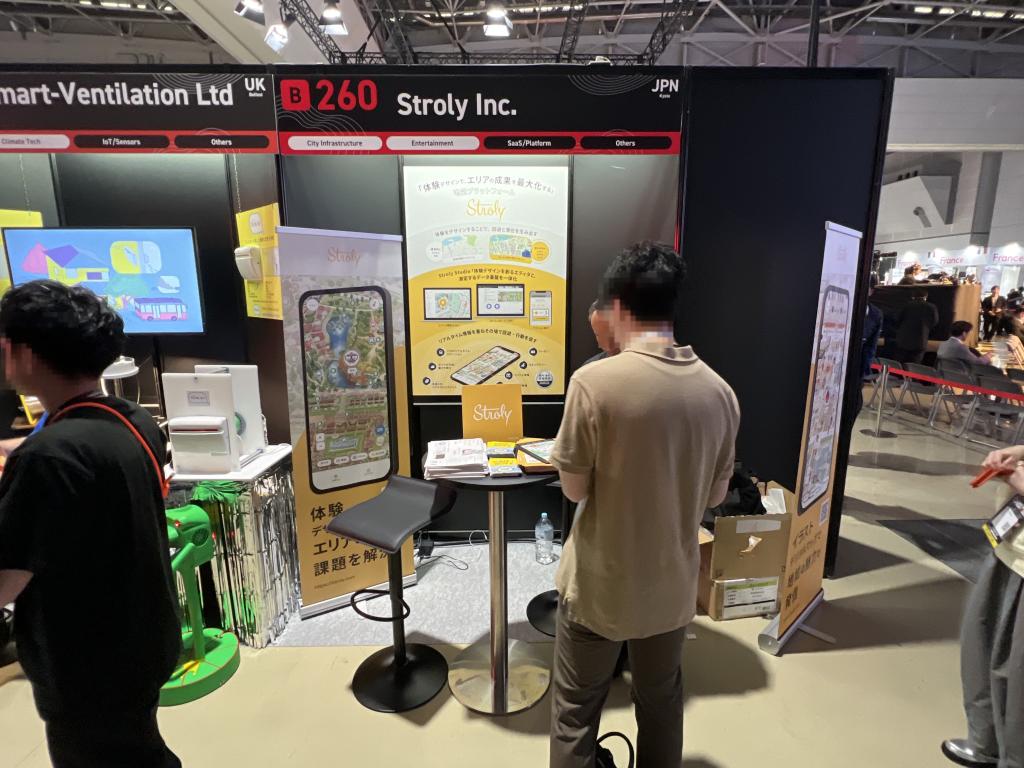 Strolyのブース写真1