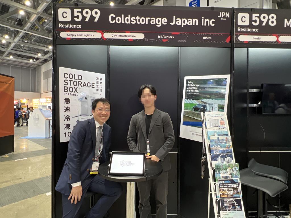 コールドストレージ・ジャパンのブース写真1
