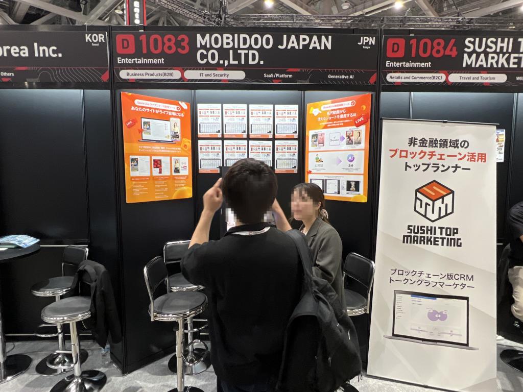 MOBIDOO JAPANのブース写真1