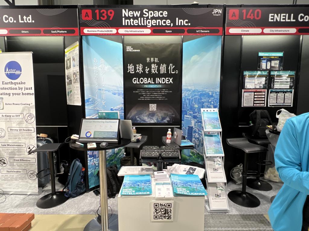 New Space Intelligenceのブース写真1