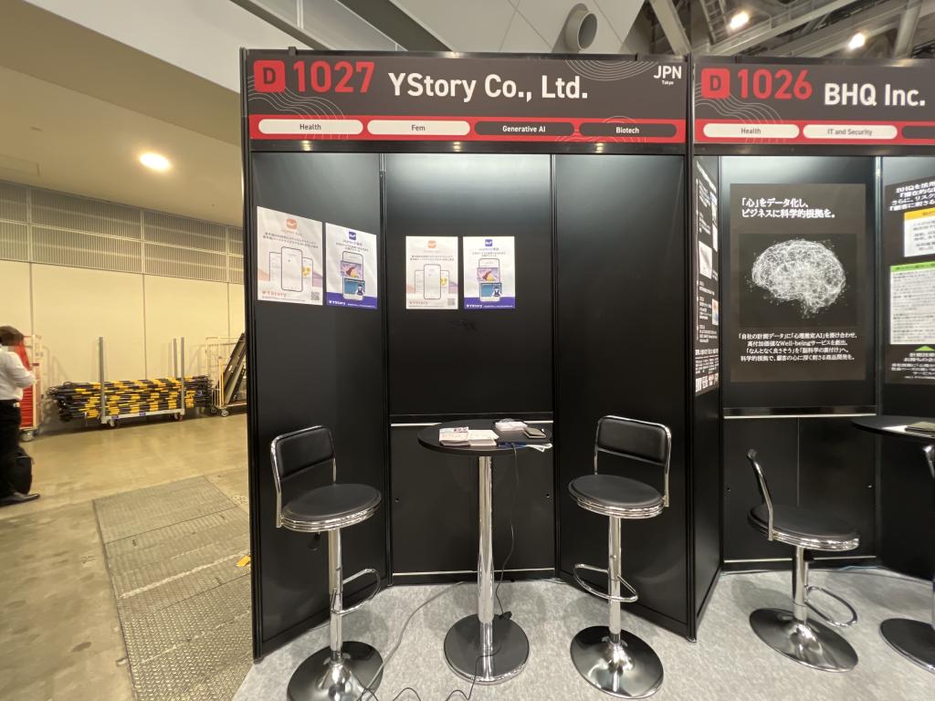 YStoryのブース写真1