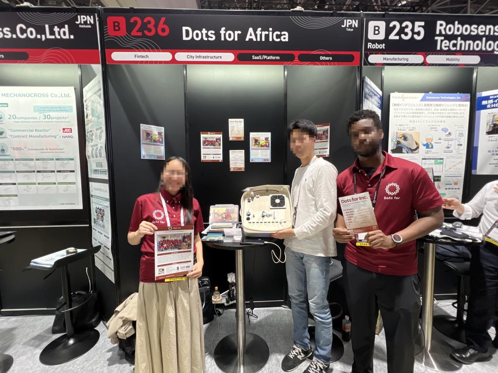 Dots forのブース写真1