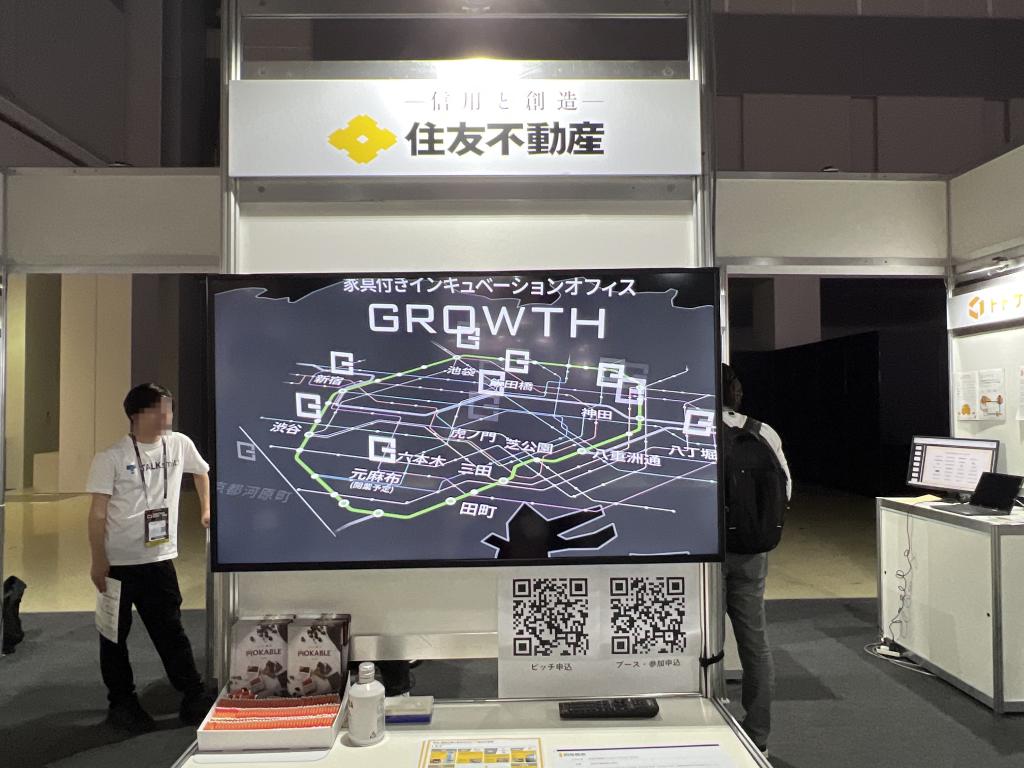 住友不動産のブース写真1