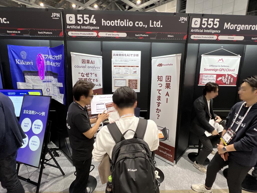 hootfolioのブース写真1