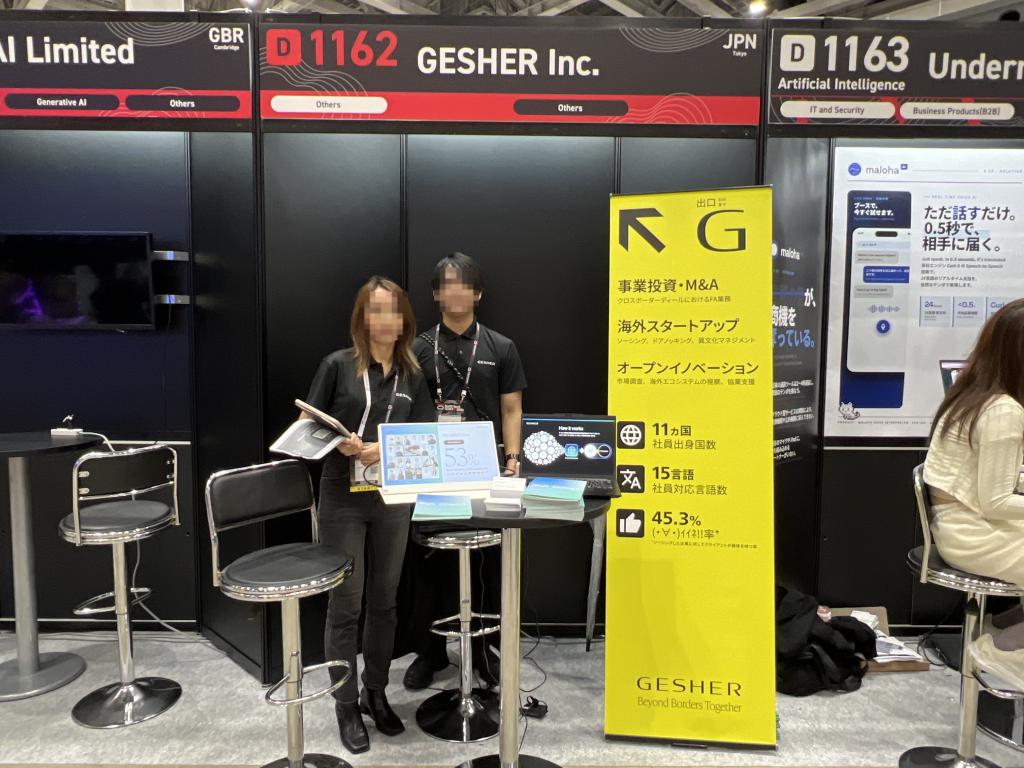 GESHERのブース写真1